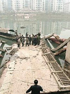 重庆市綦江彩虹桥垮塌事故原因分析鉴定